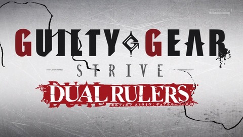 GUILTY GEAR STRIVE: DUAL RULERS ギルティギアストライヴ 1話 感想 式典 -Ceremony- 47