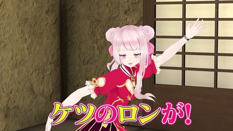 バーチャルさんはみている 6話 感想 018
