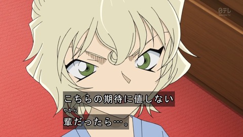 ancb00094