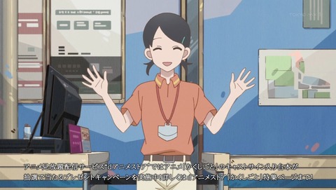 かくしごと 6話 感想 0119