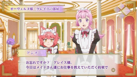 悪役令嬢転生おじさん 8話 感想 おじさん、メイドになる 29