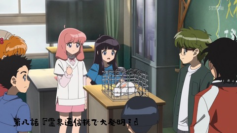地獄先生ぬ~べ~ 2025年版 8話 感想 霊界通信機で大発明! 12