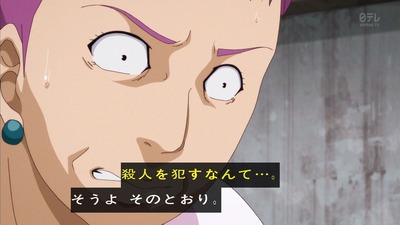 金田一少年の事件簿R 25話 1561