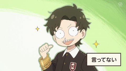 SPY×FAMILY スパイファミリー 3期 42話 感想 ママ友作戦 55