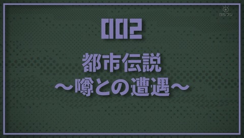 ANCB002692