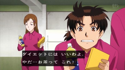 金田一少年の事件簿 11話 感想 1337