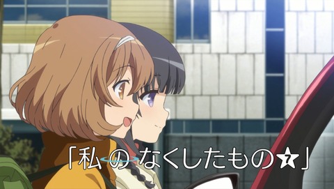 天体のメソッド7話 感想 610
