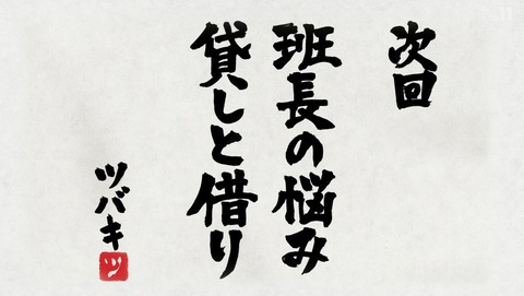 ANCB003348
