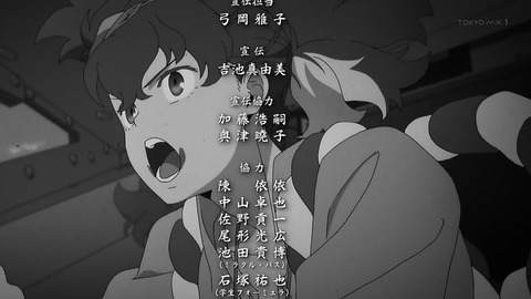 天晴爛漫! 9話 感想 071