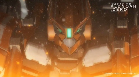 アルドノア・ゼロ 11話