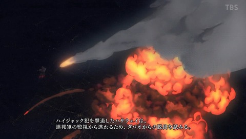 機動戦士ガンダム 閃光のハサウェイ 3話 感想 ランナウェイ 51