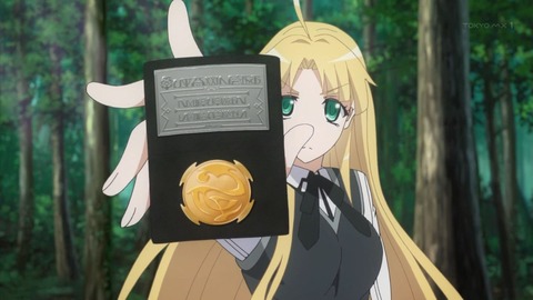 ancb02697