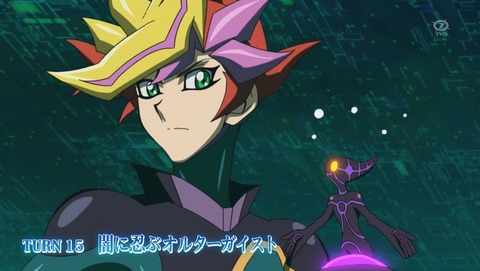 遊戯王VRAINS 15話 感想 98