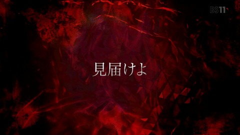 ジョジョ 5部 黄金の風 38話 感想 44