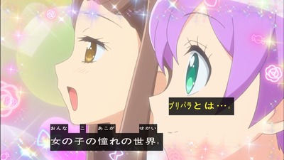 プリパラ 1話 感想 352