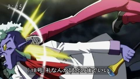 ドラゴンボール超 第102話 感想 クリリンに禿同 あにこ便