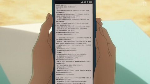 ANCB002448