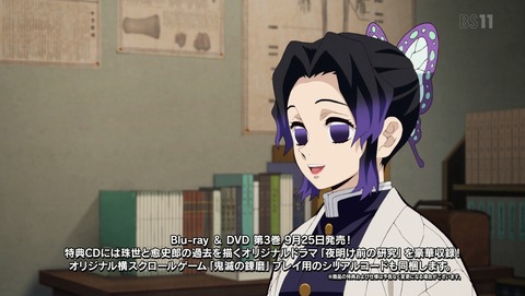 ANCB005199