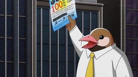 ancb00074