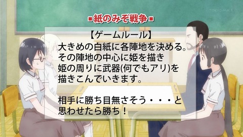 あそびあそばせ 12話 感想 038