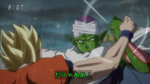ドラゴンボール超 第話 感想 さすがピッコロ師匠 あにこ便