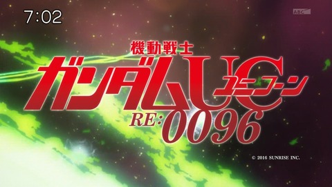 機動戦士ガンダム ユニコーン 14話 感想 81
