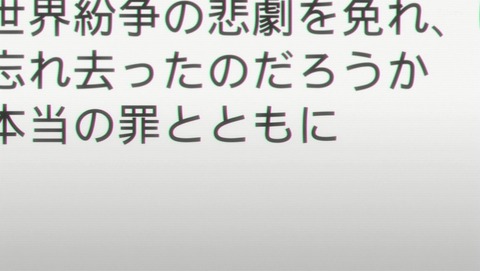 PSYCHO-PASS 3期 1話 感想 19