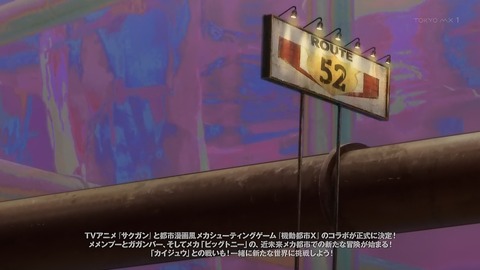 ancb00337