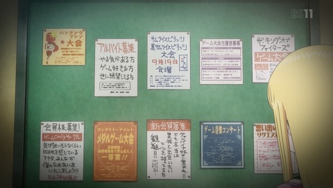 ANCB000616