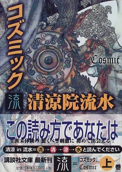 misuteri (6)