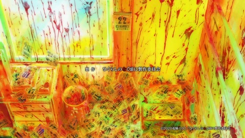ancb002703