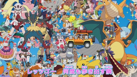 ポケットモンスター 50話 感想 1042