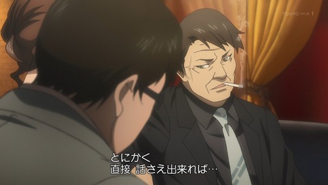 ANCB001193