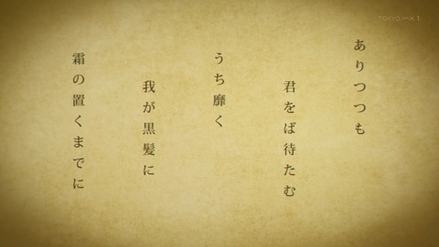 ANCB001095