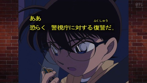 ancb03621