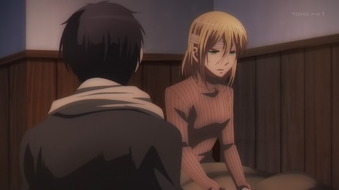 殺し愛 2話 感想 043