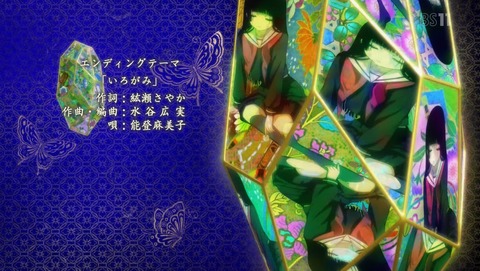 ANCB002693