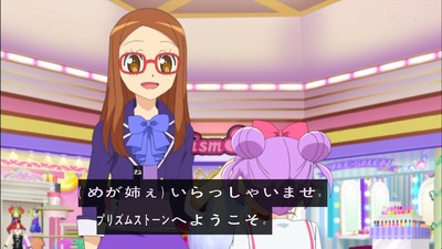 プリパラ 1話 感想 777