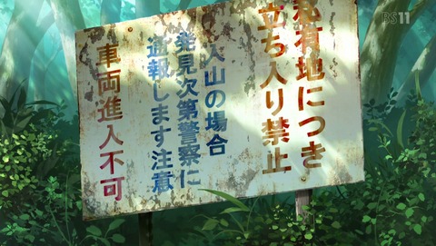 ancb03108
