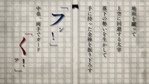 ANCB001309