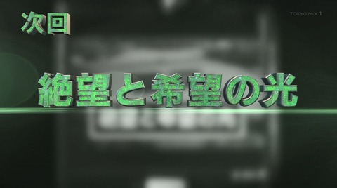 Dr.STONE 6話 感想 513