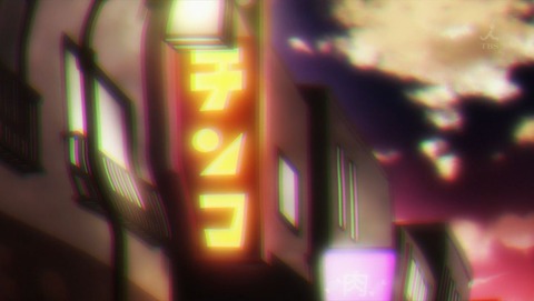 荒ぶる季節の乙女どもよ。 1話 感想 0259