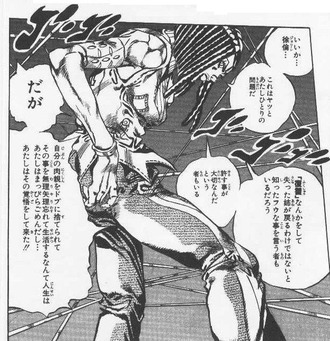 復讐 偽善キャラ 5