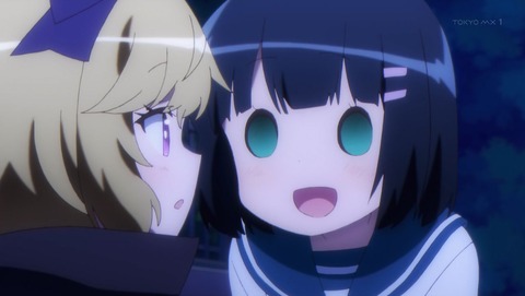 となりの吸血鬼さん 4話 感想 001