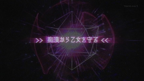 戦×恋 9話 感想 0080