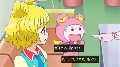 プリパラ 10話 135