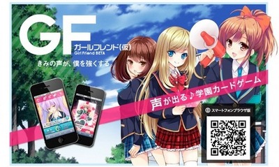 2014 秋アニメ 16