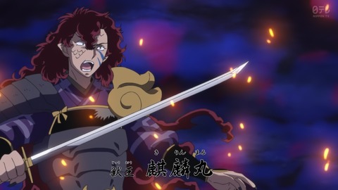 半妖の夜叉姫 47話 感想 014