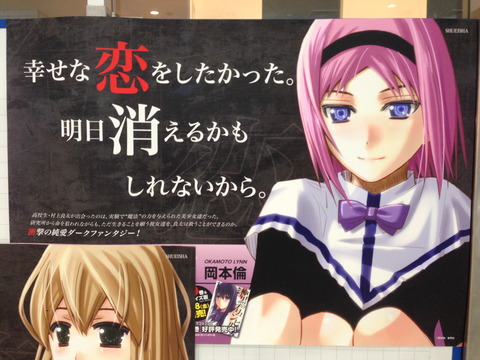 ブリュンヒルデ展 レポート 70