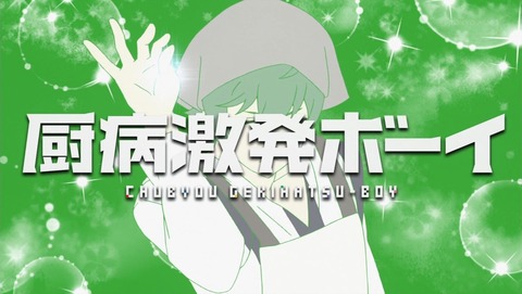 ancb001256